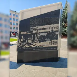 Памятник в Чебоксарах защитникам от немецких захватчиков