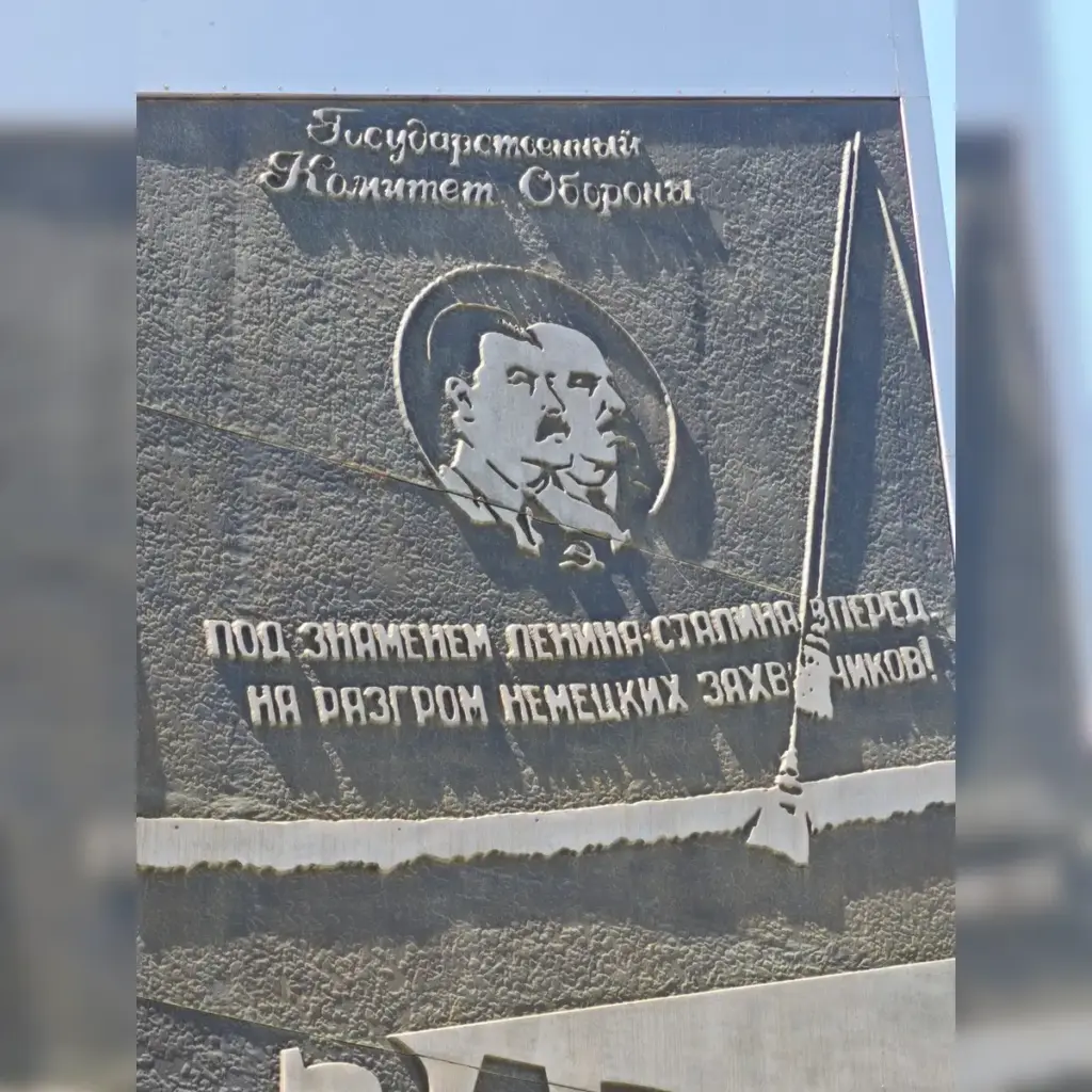 Памятник в Чебоксарах защитникам от немецких захватчиков