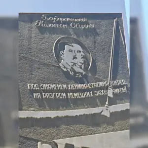 Памятник в Чебоксарах защитникам от немецких захватчиков