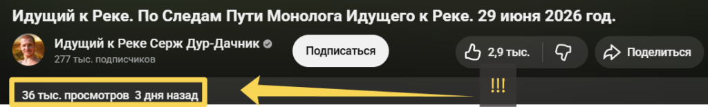 statistika prosmotrov 2 videorolika